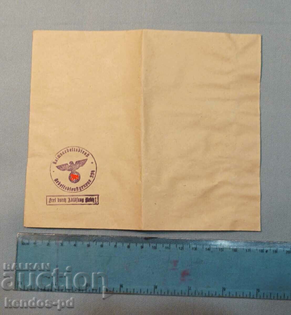 Old letter envelope Wehrmacht stamp. with price 14.90 BGN | € 7.62