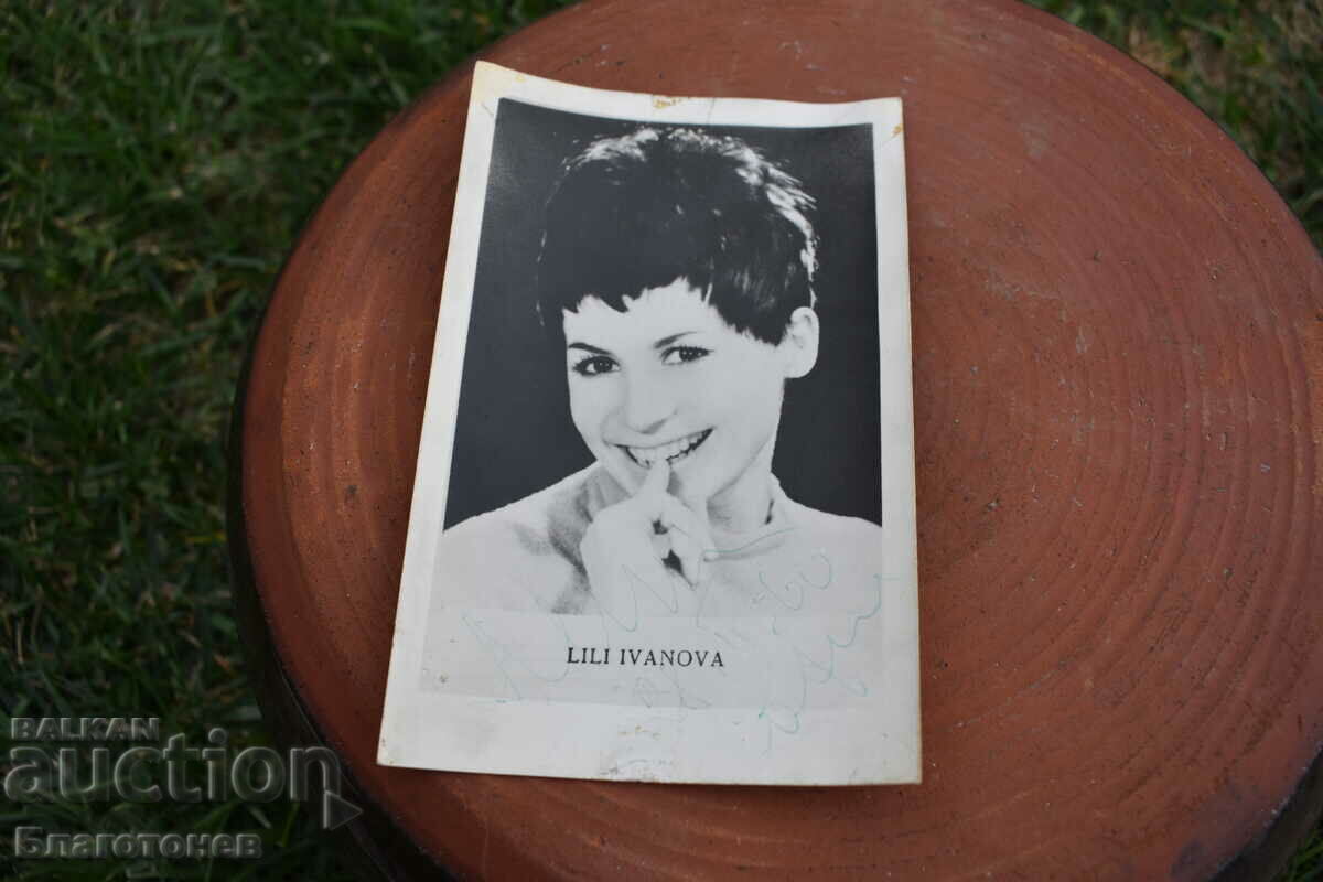 Autograph Lili Ivanova 1960