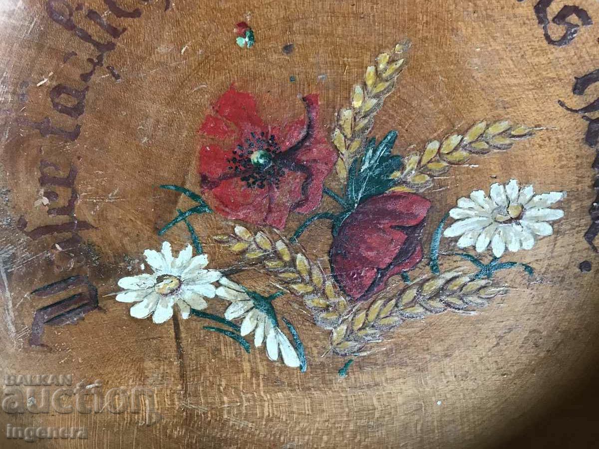 ΠΑΝΕΡ ΠΙΑΤΩΝ ΞΥΛΙΝΟ ΣΧΕΔΙΟ ΠΛΑΚΑ - 5 ΠΑΝΕΡ ΠΙΑΤΩΝ ΞΥΛΙΝΟ ΣΧΕΔΙΟ ΠΛΑΚΑ - 5