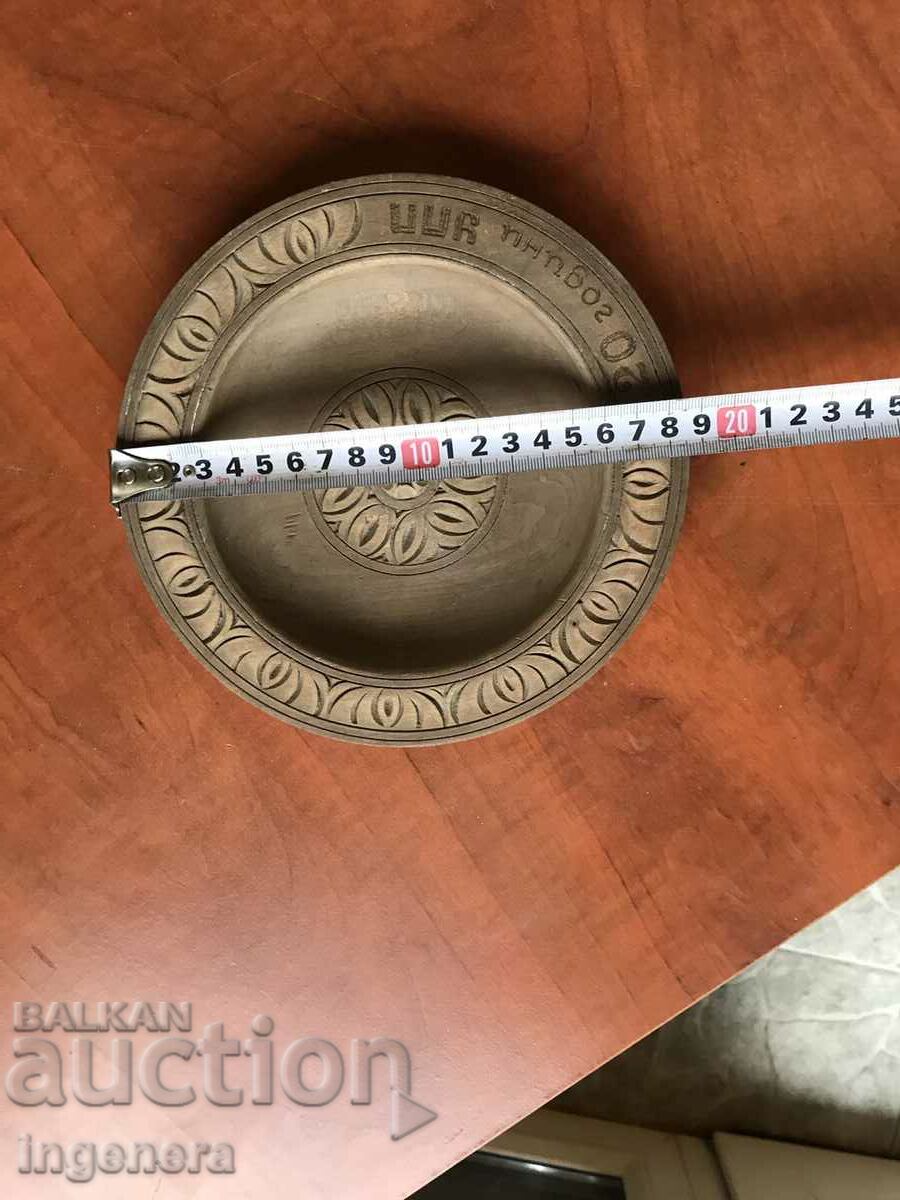 Auction PANEL PLATE WOOD CARVING FROM SOZA JUBILEE-1983 Auction PANEL PLATE WOOD CARVING FROM SOZA JUBILEE-1983