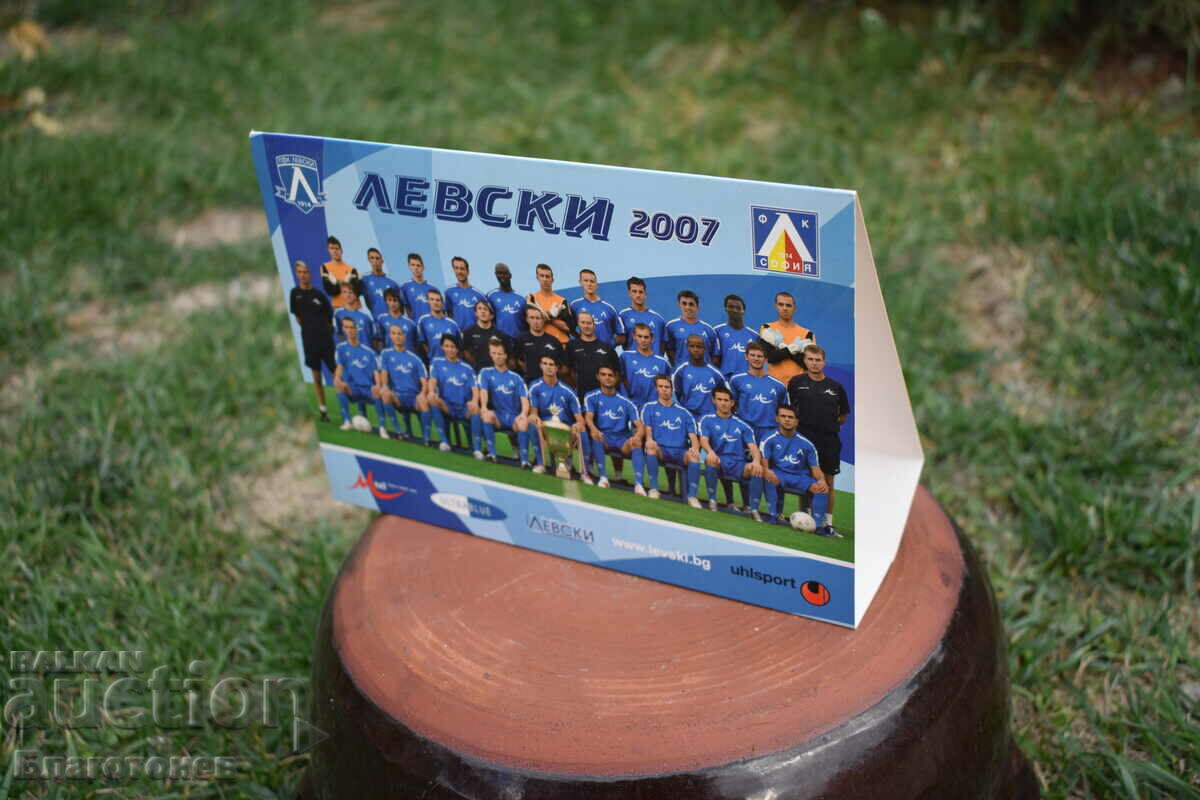 Calendar vechi LEVSKI - 5 Calendar vechi LEVSKI - 5