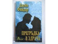 A Hug in the Twilight - Jane Feeder