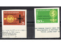 1962. България. Борба срещу маларията.