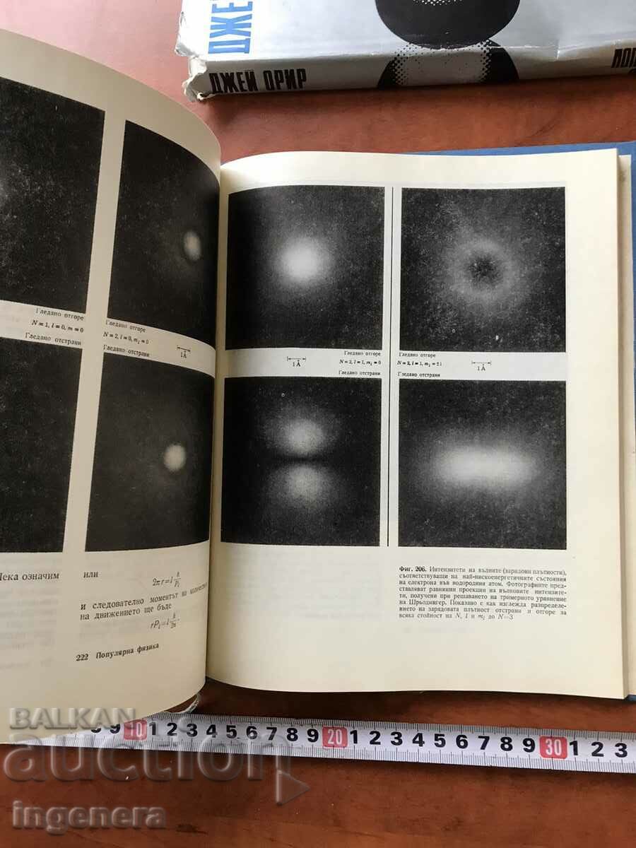 Auction  BOOK-JAY ORIR-POPULAR PHYSICS-1970