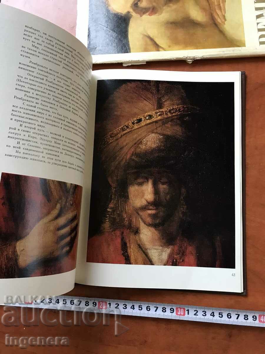 Delivery of BOOK-REMBRANDT-ALBUM OF L. EFREMOVA-1973 ART-RUSSIAN Delivery of BOOK-REMBRANDT-ALBUM OF L. EFREMOVA-1973 ART-RUSSIAN