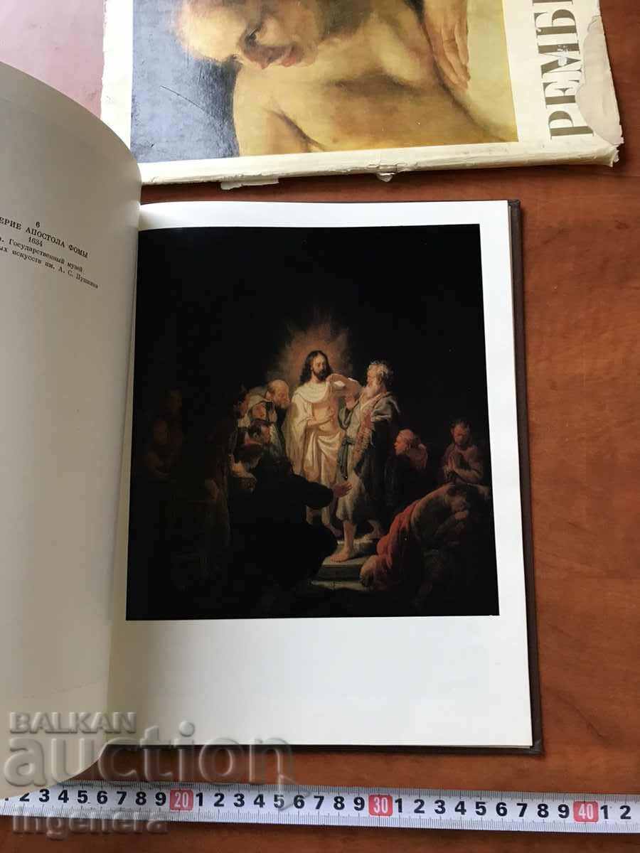 BOOK-REMBRANDT-ALBUM OF L. EFREMOVA-1973 ART-RUSSIAN - 6 BOOK-REMBRANDT-ALBUM OF L. EFREMOVA-1973 ART-RUSSIAN - 6