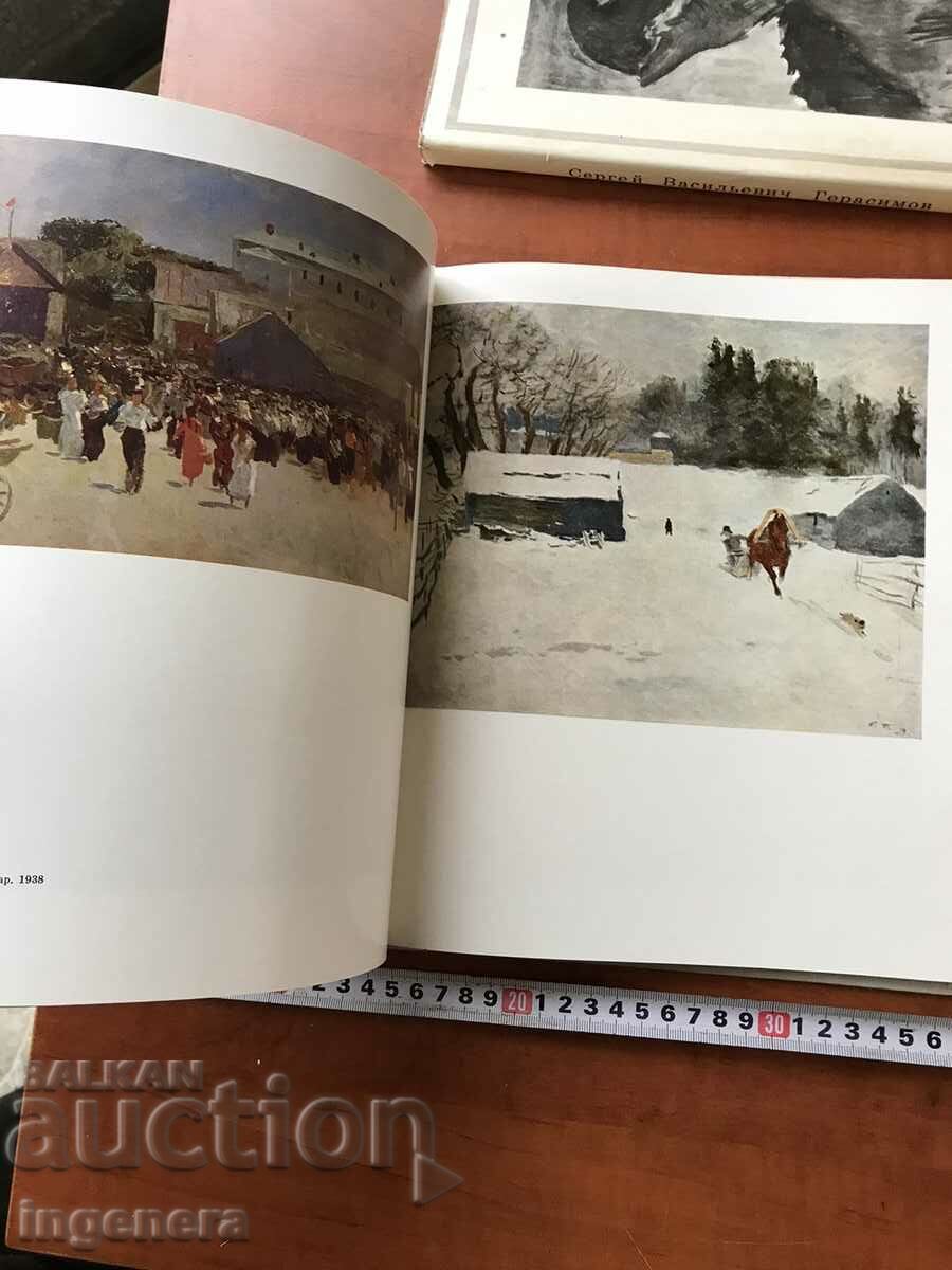 BOOK-ALBUM OF SERGEI GERASIMOV ART RUSSIA-1972 - 6 BOOK-ALBUM OF SERGEI GERASIMOV ART RUSSIA-1972 - 6