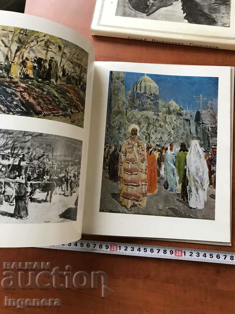 BOOK-ALBUM OF SERGEI GERASIMOV ART RUSSIA-1972 - 7 BOOK-ALBUM OF SERGEI GERASIMOV ART RUSSIA-1972 - 7