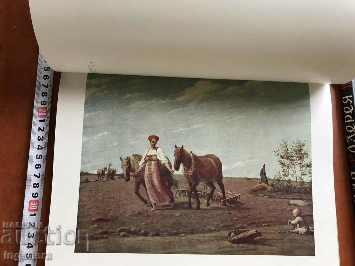 BOOK-ALBUM TRETYAKOV GALLERY RUSSIA-1961. - 6 BOOK-ALBUM TRETYAKOV GALLERY RUSSIA-1961. - 6