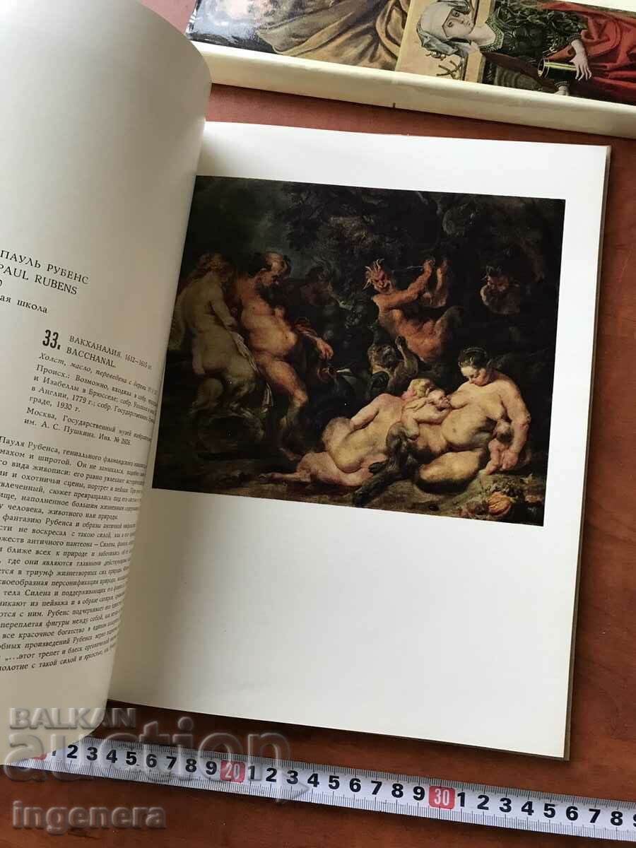 Auction BOOK-ART PAINTING RUSSIAN ALBUM 1967 Auction BOOK-ART PAINTING RUSSIAN ALBUM 1967