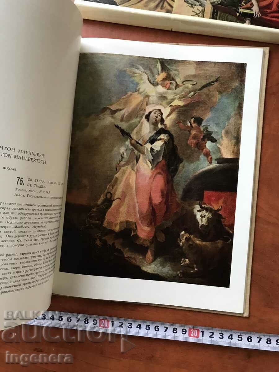 BOOK-ART PAINTING RUSSIAN ALBUM 1967 - 5 BOOK-ART PAINTING RUSSIAN ALBUM 1967 - 5