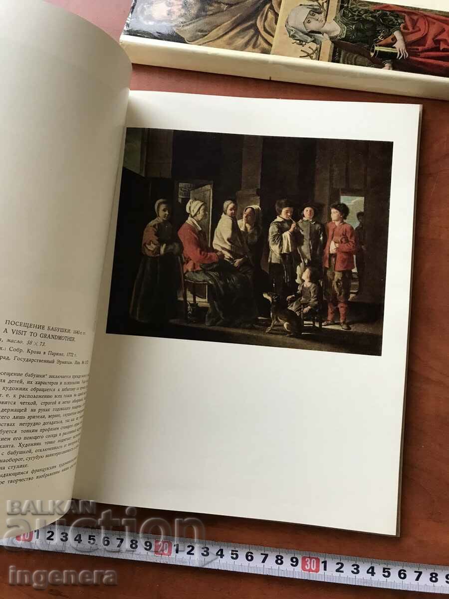 BOOK-ART PAINTING RUSSIAN ALBUM 1967 - 6 BOOK-ART PAINTING RUSSIAN ALBUM 1967 - 6