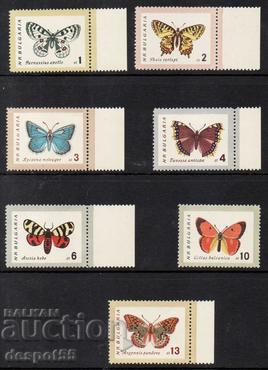1962. Bulgaria. Butterflies.