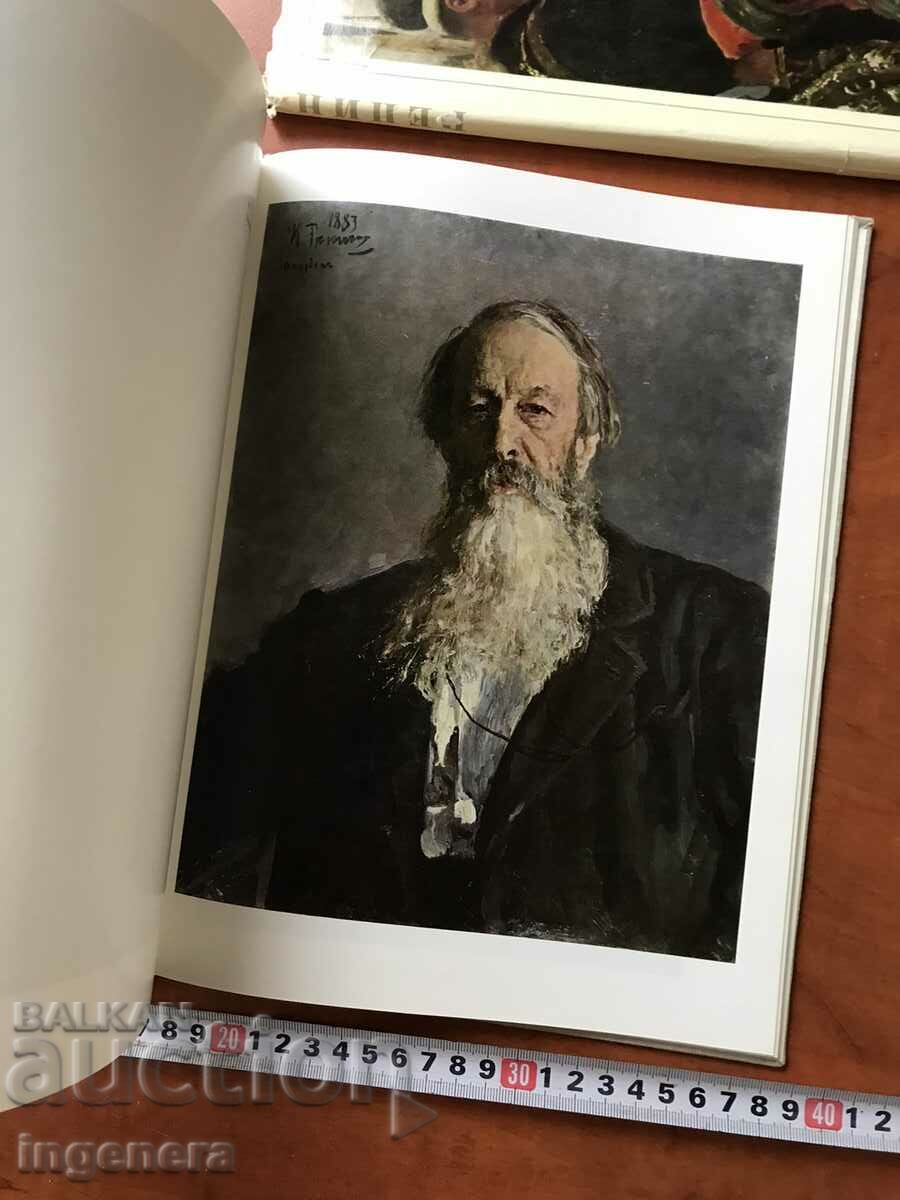 Auction BOOK-REPIN ALBUM ART RUSSIAN PAINTINGS-1970 Auction BOOK-REPIN ALBUM ART RUSSIAN PAINTINGS-1970