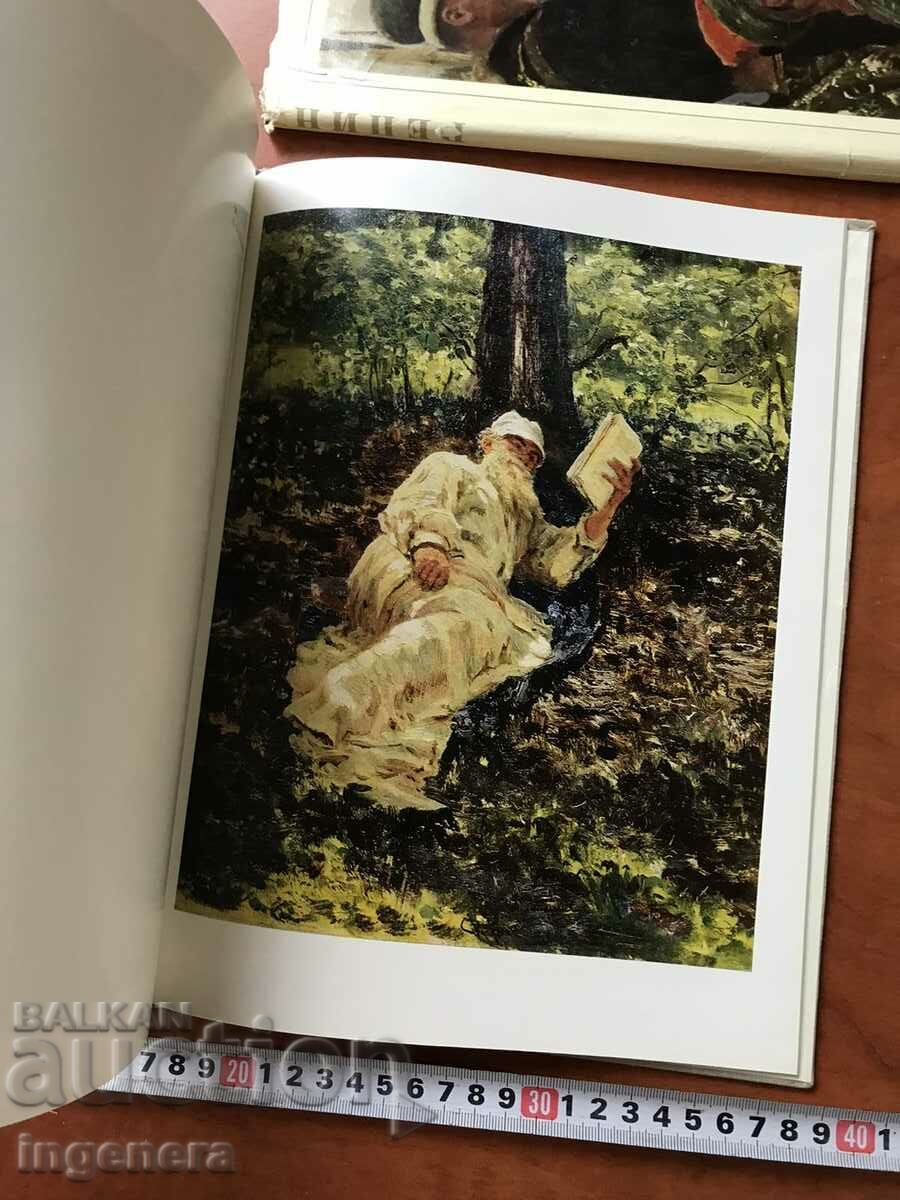 BOOK-REPIN ALBUM ART RUSSIAN PAINTINGS-1970 - 6 BOOK-REPIN ALBUM ART RUSSIAN PAINTINGS-1970 - 6