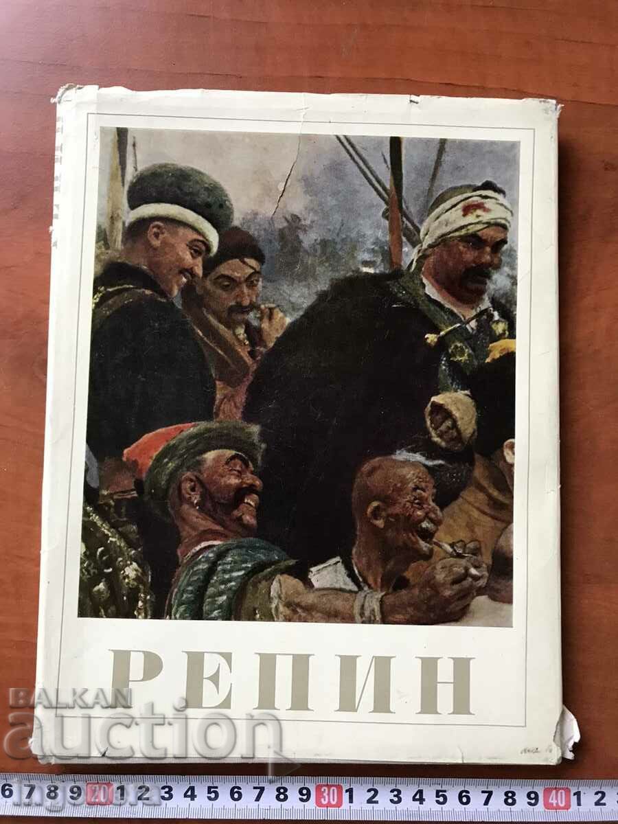 КНИГА-РЕПИН АЛБУМ ИЗКУСТВО РУСКИ КАРТИНИ-1970