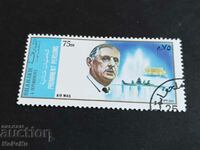 Postmark Sharjah