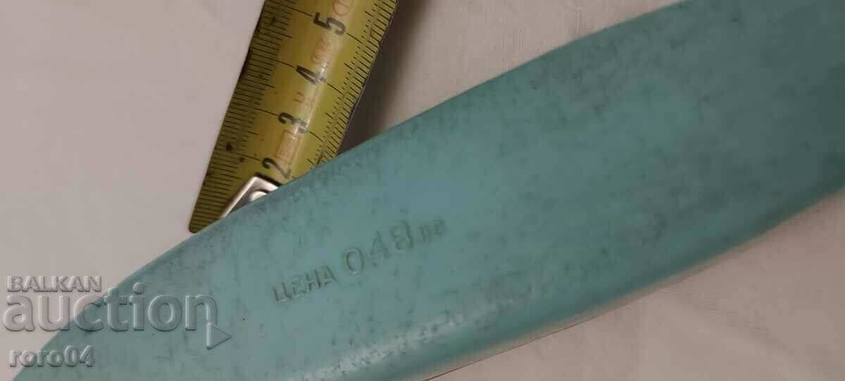 ΠΛΟΙΟ - ΑΤΜΟΠΛΟΙΟ - Σ.Ο.Κ. - NRB - 7