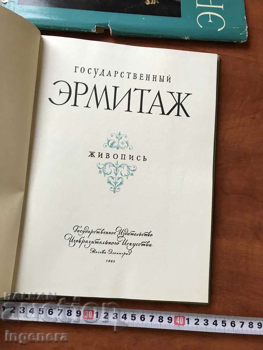 BOOK ART ALBUM HERMITAGE RUSSIAN -1963 - 5