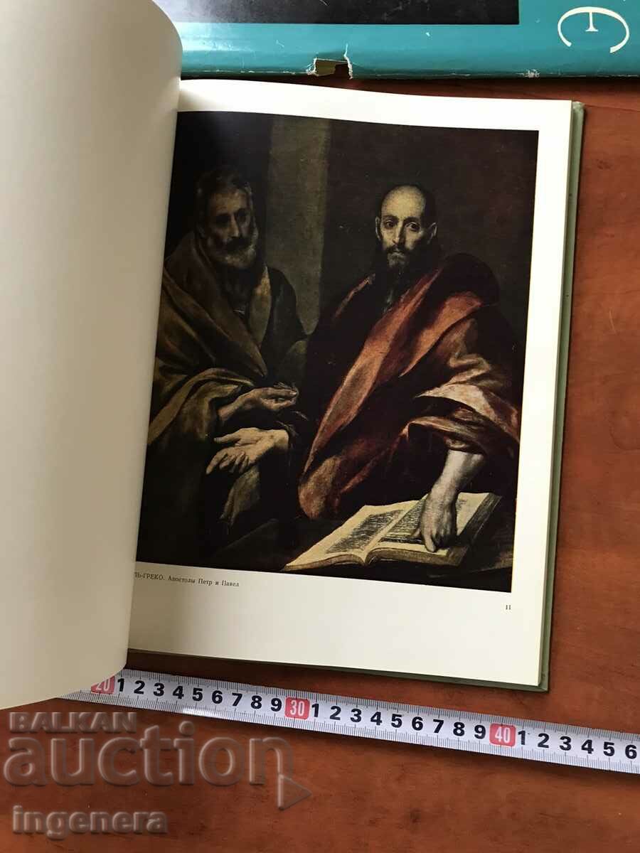 BOOK ART ALBUM HERMITAGE RUSSIAN -1963 - 6