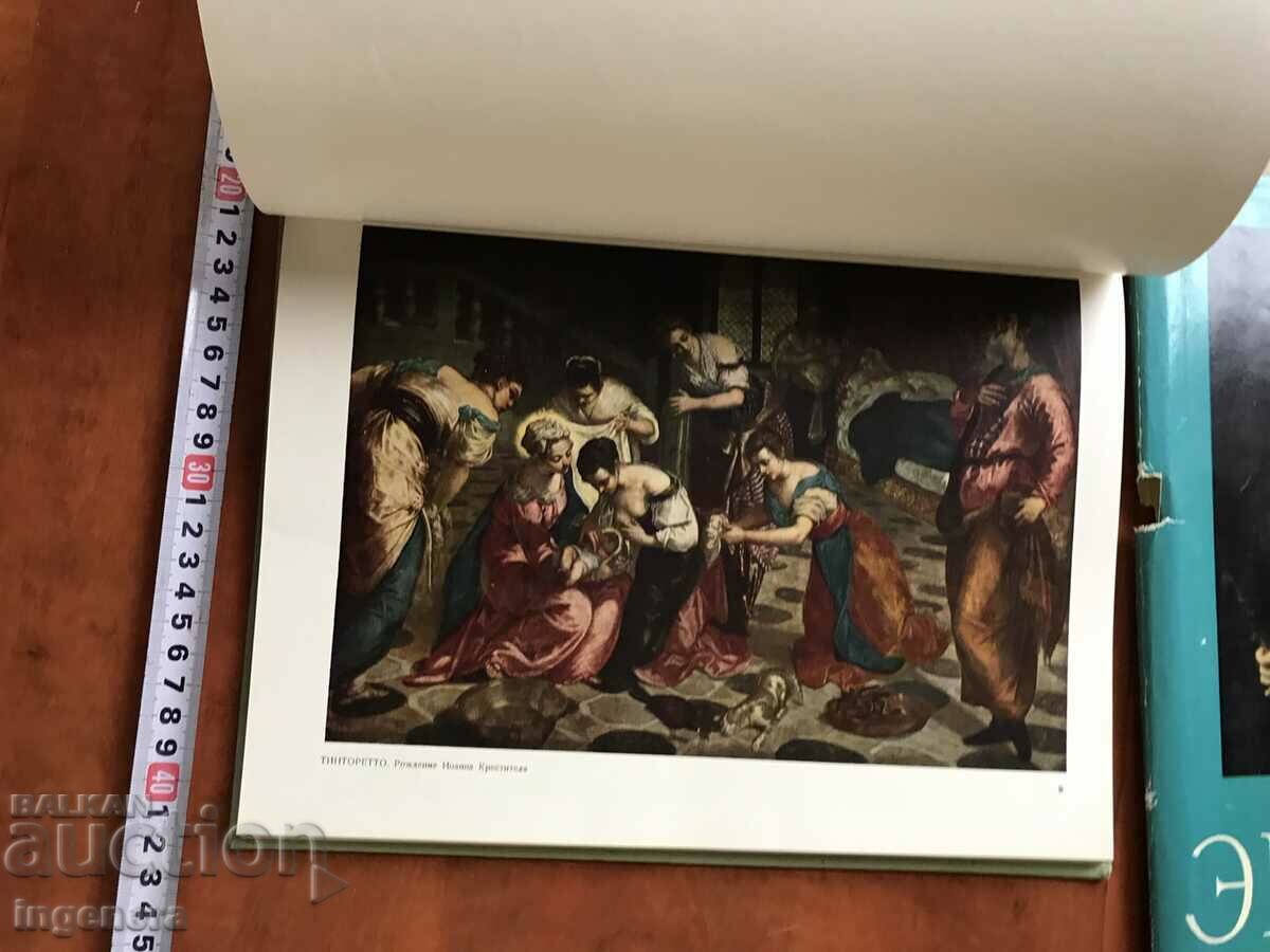 BOOK ART ALBUM HERMITAGE RUSSIAN -1963 - 7