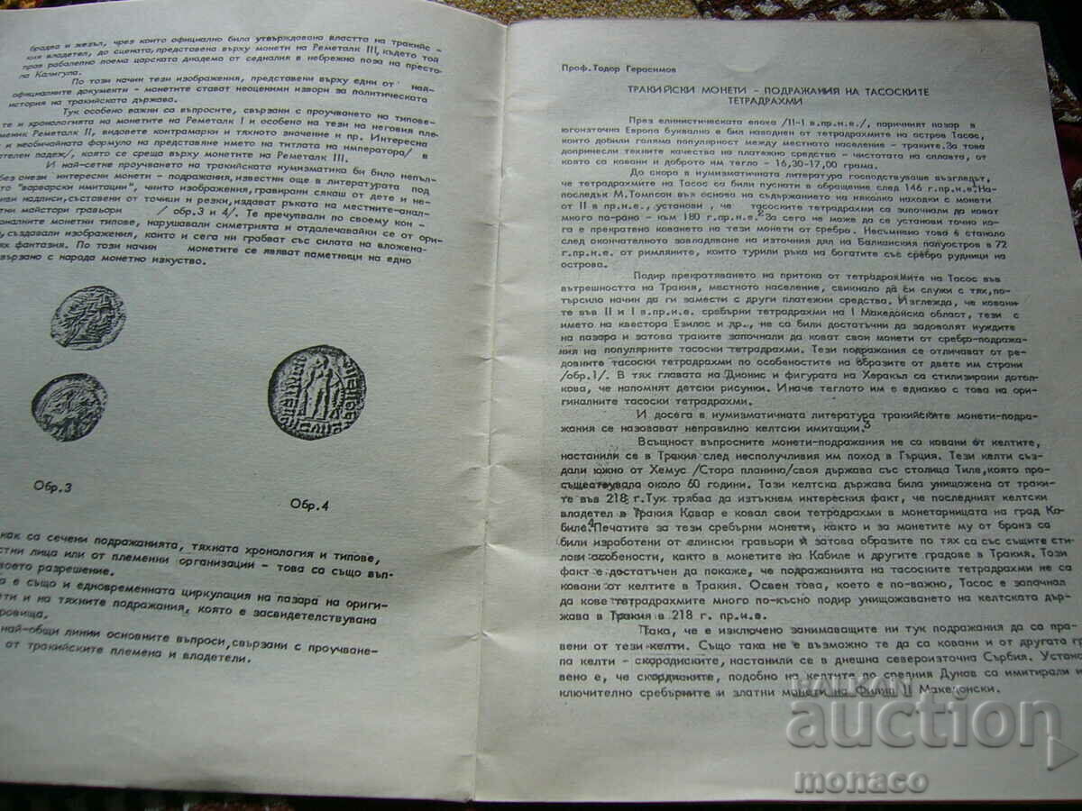 Old magazine "Numismatika" - 1972/issue 2 - 6