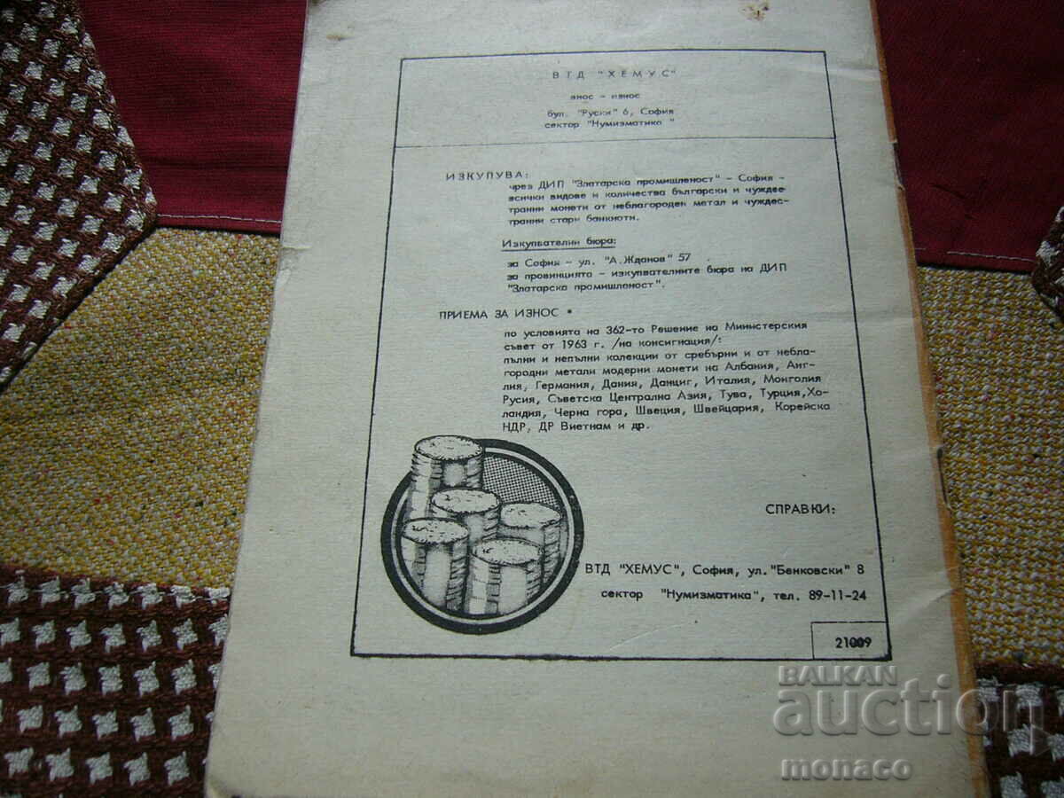 Old magazine "Numismatika" - 1972/issue 2 - 7