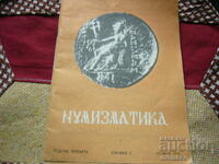 Revista veche „Numismatika” - 1972/numărul 2