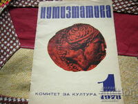 Old magazine "Numismatica" - 1978/issue 1