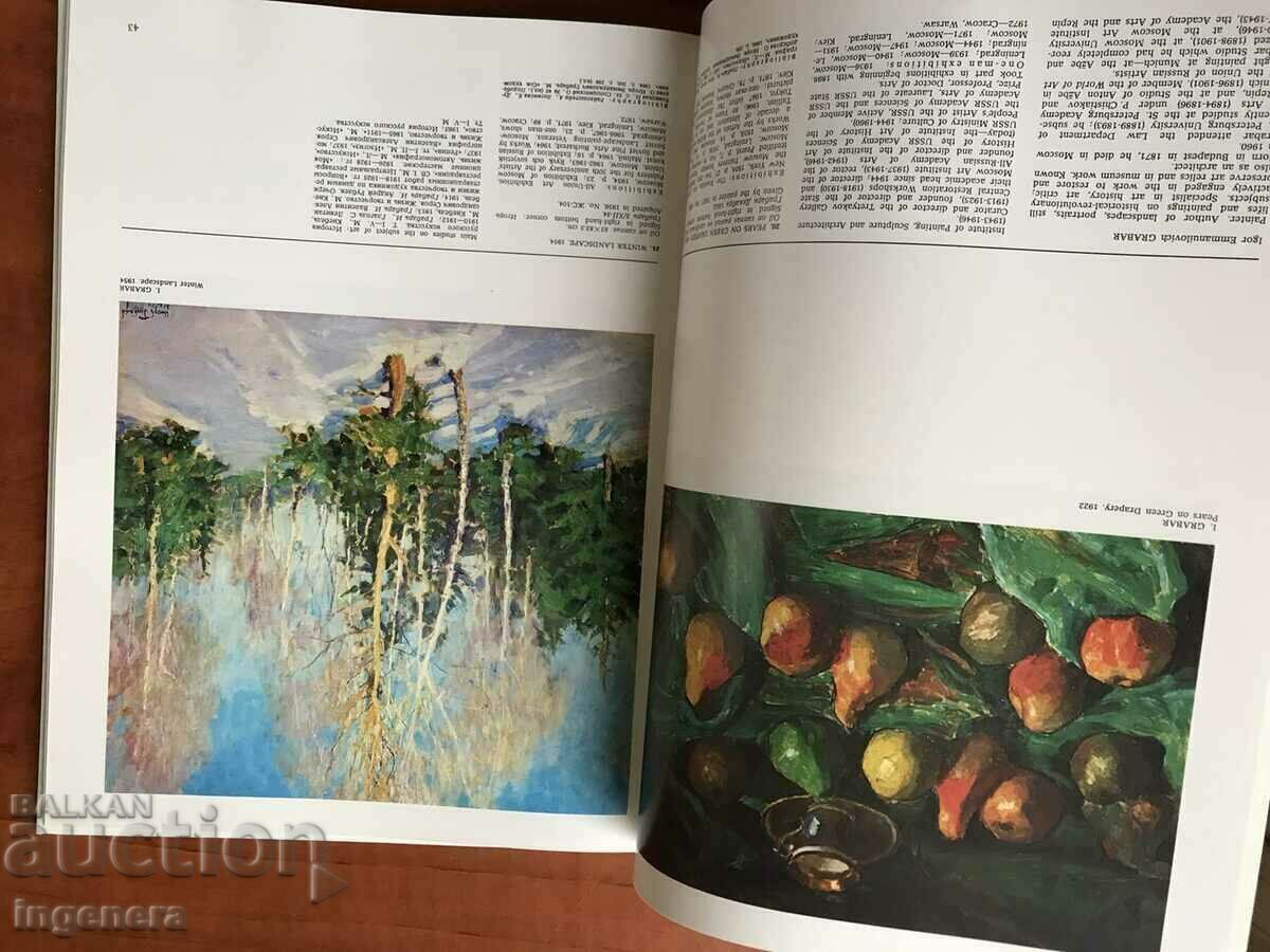 Auction BOOK-ALBUM TRETYAKOV GALLERY OF ART-1976 Auction BOOK-ALBUM TRETYAKOV GALLERY OF ART-1976