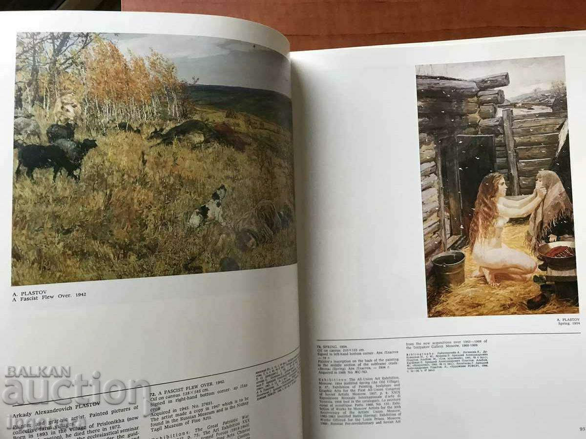 Delivery of BOOK-ALBUM TRETYAKOV GALLERY OF ART-1976 Delivery of BOOK-ALBUM TRETYAKOV GALLERY OF ART-1976