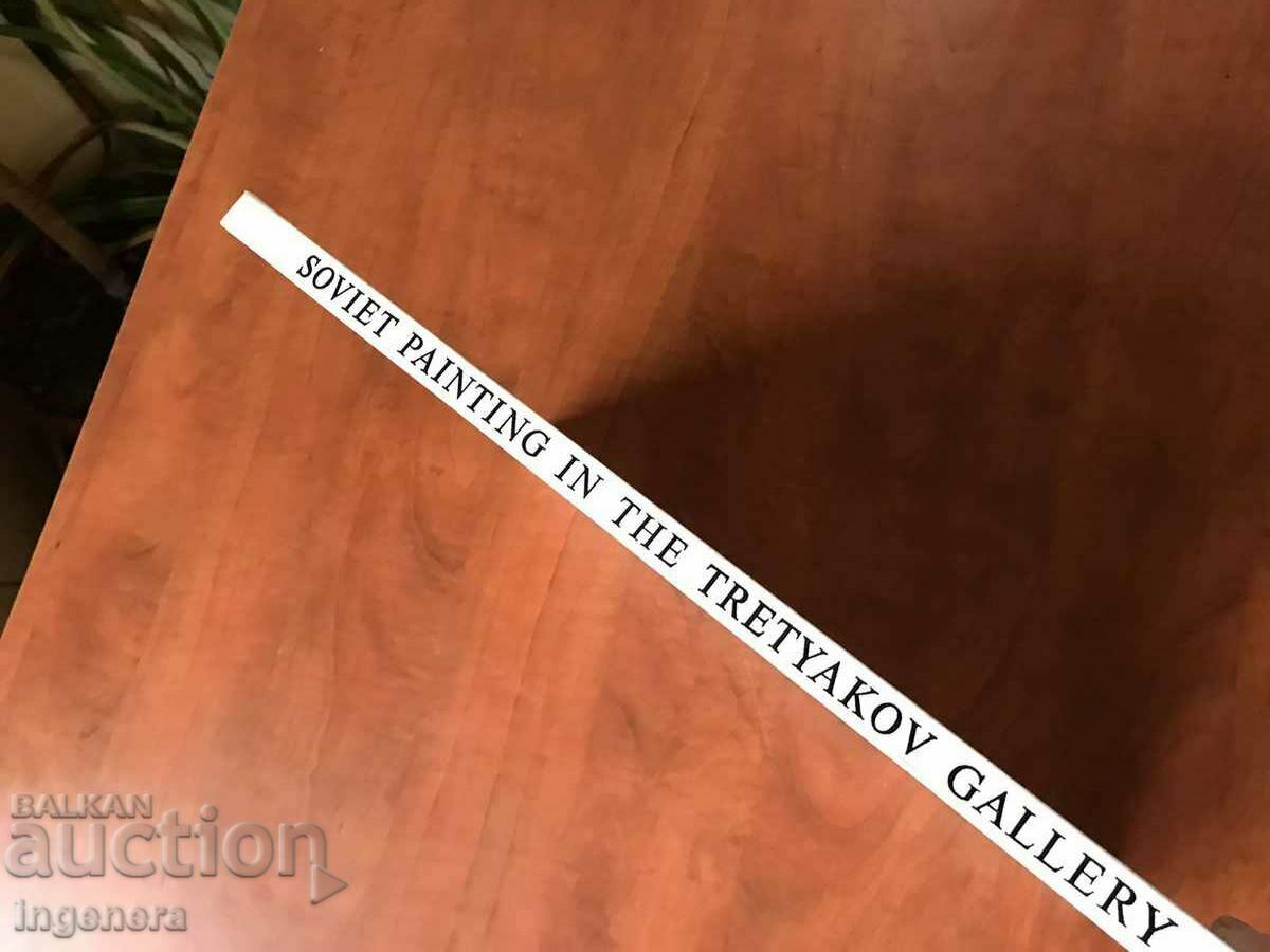 BOOK-ALBUM TRETYAKOV GALLERY OF ART-1976 - 5 BOOK-ALBUM TRETYAKOV GALLERY OF ART-1976 - 5