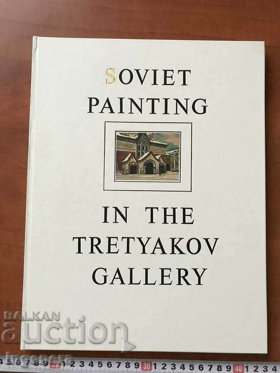 BOOK-ALBUM TRETYAKOV GALLERY OF ART-1976