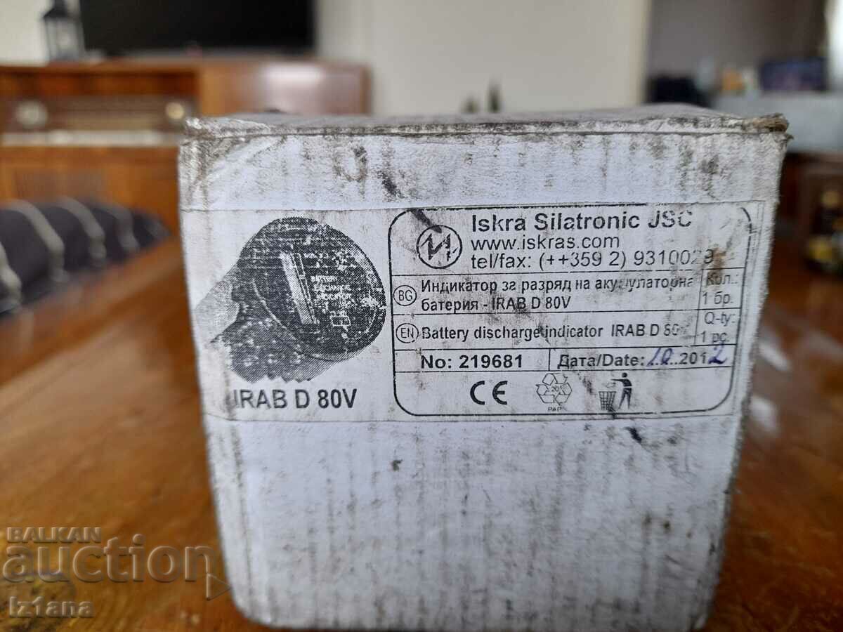 Old car indicator, charging device with price 47.00 BGN | € 24.03