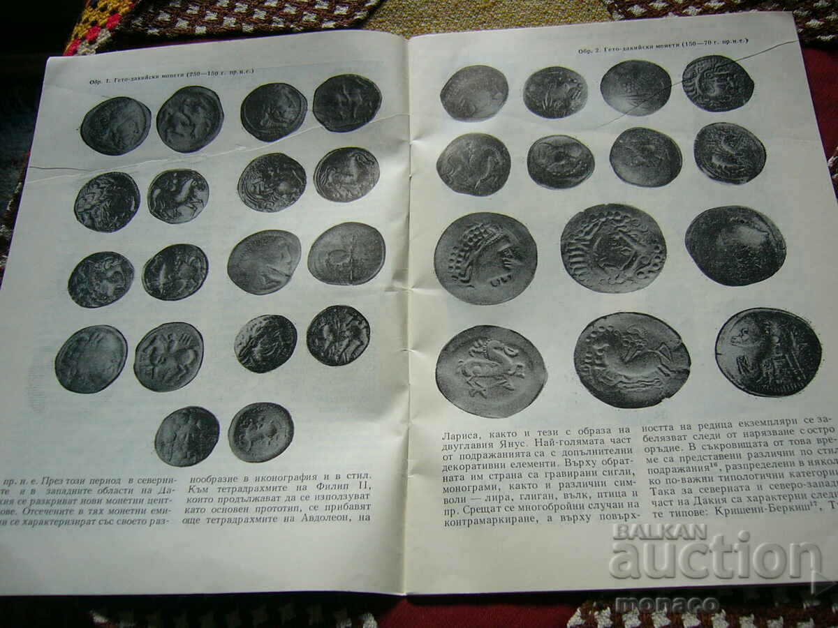 Auction Old magazine "Numismatica" - 1985/issue 3 Auction Old magazine "Numismatica" - 1985/issue 3