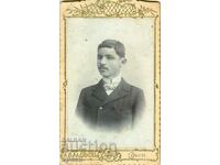 СТАРА ФОТОГРАФИЯ - КАРТОН - А.ВЛАДИКОВ – СОФИЯ - М1742