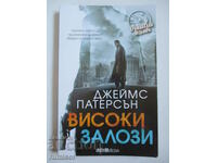 Mize mari - James Patterson