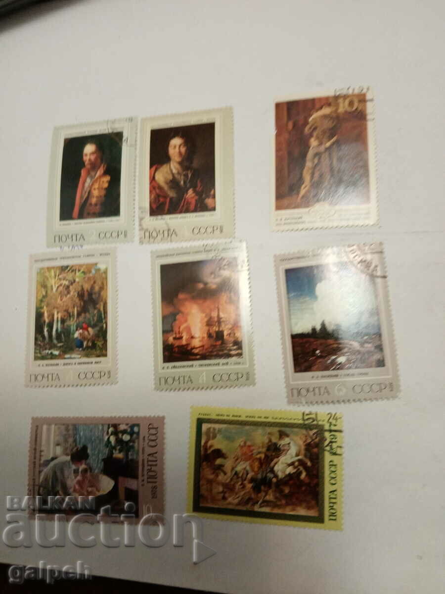 USSR POSTAGE STAMPS - 8 pcs. CLAIMO - BGN 1 with price 1.00 BGN | € 0.51 USSR POSTAGE STAMPS - 8 pcs. CLAIMO - BGN 1 with price 1.00 BGN | € 0.51