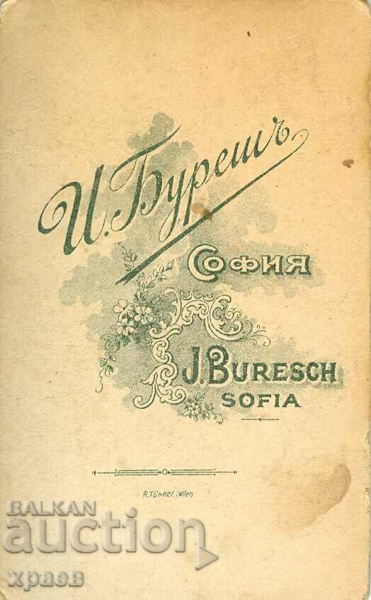 OLD PHOTO - CARDBOARD - I. BURES - SOFIA - M1749 with price 59.99 BGN | € 30.67 OLD PHOTO - CARDBOARD - I. BURES - SOFIA - M1749 with price 59.99 BGN | € 30.67