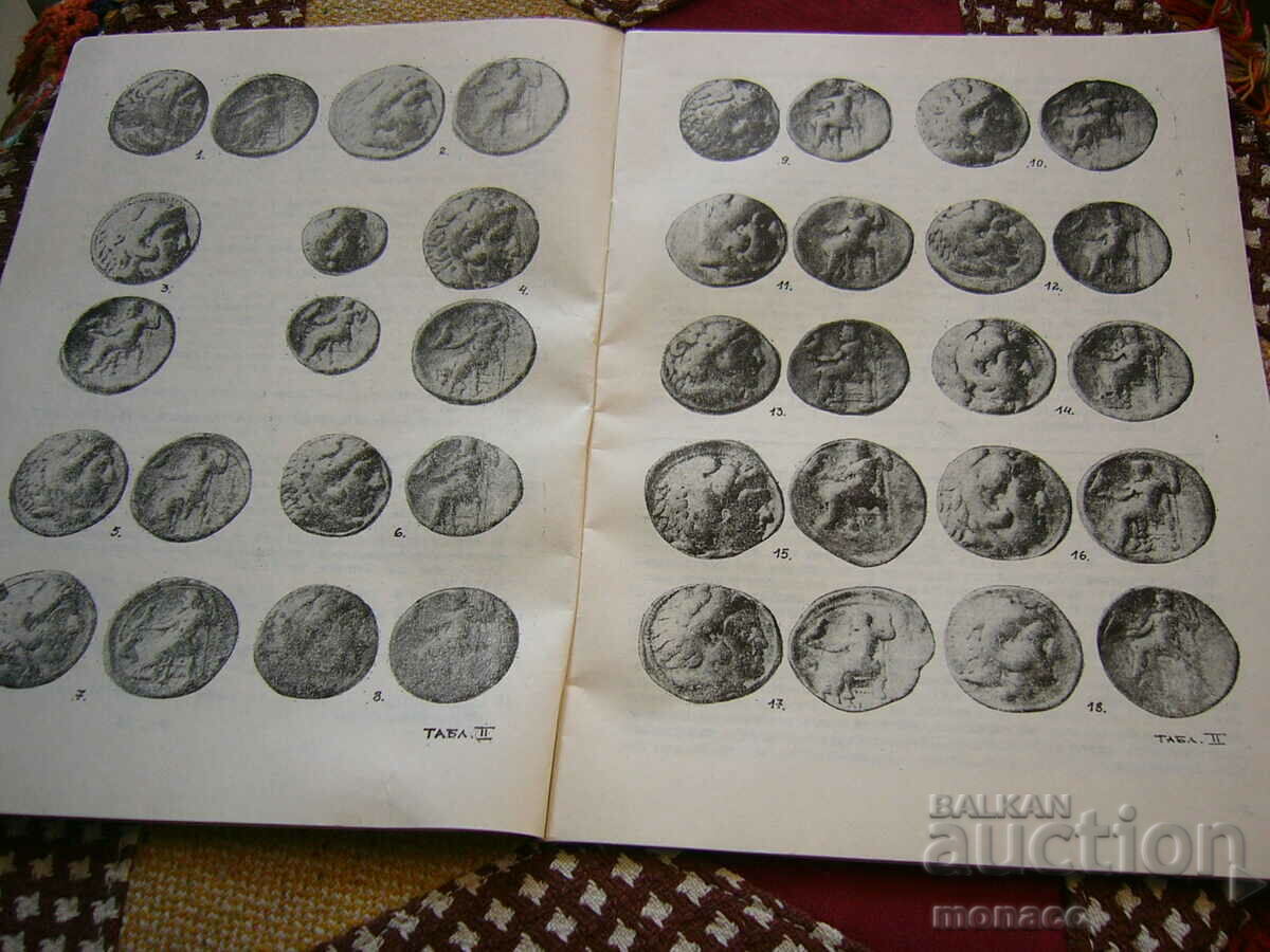 Auction Old magazine "Numismatica" - 1986/issue 4 Auction Old magazine "Numismatica" - 1986/issue 4