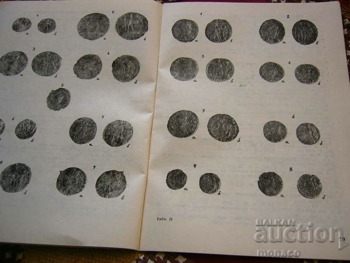 Delivery of Old magazine "Numismatica" - 1986/issue 4 Delivery of Old magazine "Numismatica" - 1986/issue 4