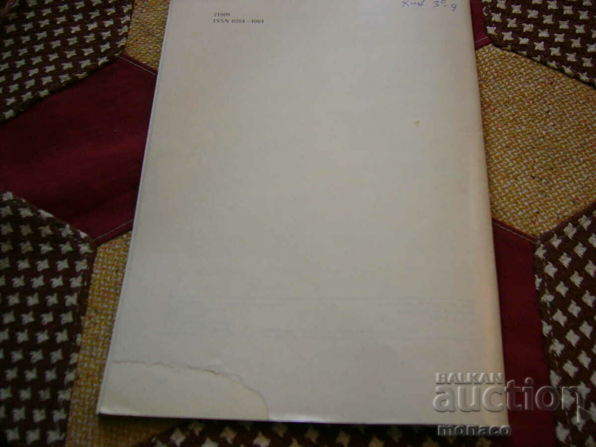 Old magazine "Numismatica" - 1986/issue 4 - 6 Old magazine "Numismatica" - 1986/issue 4 - 6