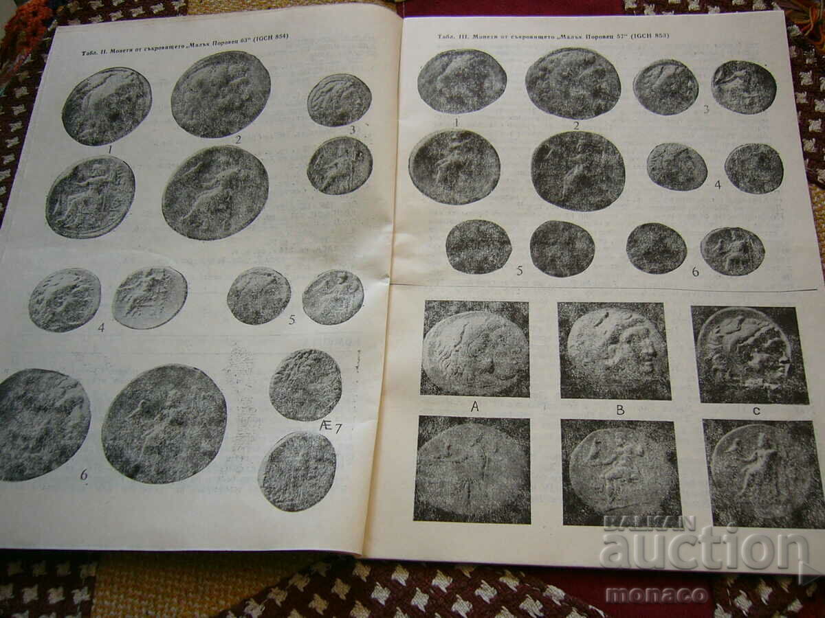 Auction Old magazine "Numismatica" - 1987/issue 3 Auction Old magazine "Numismatica" - 1987/issue 3