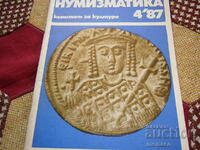 Παλαιό περιοδικό "Numismatica" - 1987/τεύχος 4