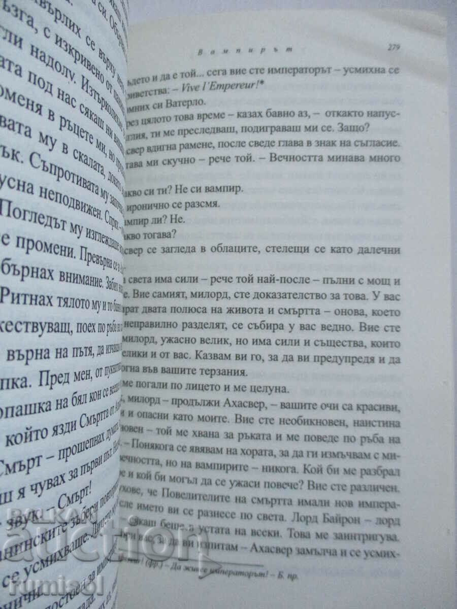 Auction The Vampire - The Secret History of Lord Byron - Tom Holland Auction The Vampire - The Secret History of Lord Byron - Tom Holland