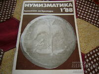 Старо списание "Нумизматика" - 1988 г./бр.1