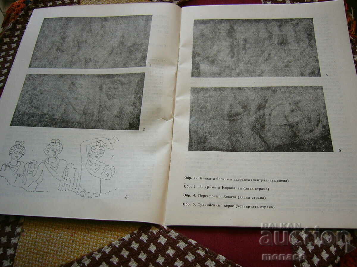 Delivery of Old magazine "Numismatica" - 1988/issue 3 Delivery of Old magazine "Numismatica" - 1988/issue 3