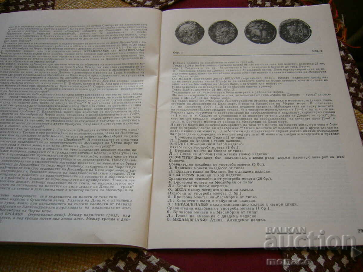 Old magazine "Numismatica" - 1988/issue 3 - 6 Old magazine "Numismatica" - 1988/issue 3 - 6