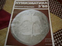Παλαιό περιοδικό "Numismatica" - 1988/τεύχος 3