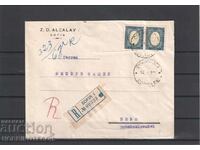 BULGARIA TRAVELED R ΦΑΚΕΛΟΣ ΣΟΦΙΑ BURNO 1926 STICKER 5 ALGALAY